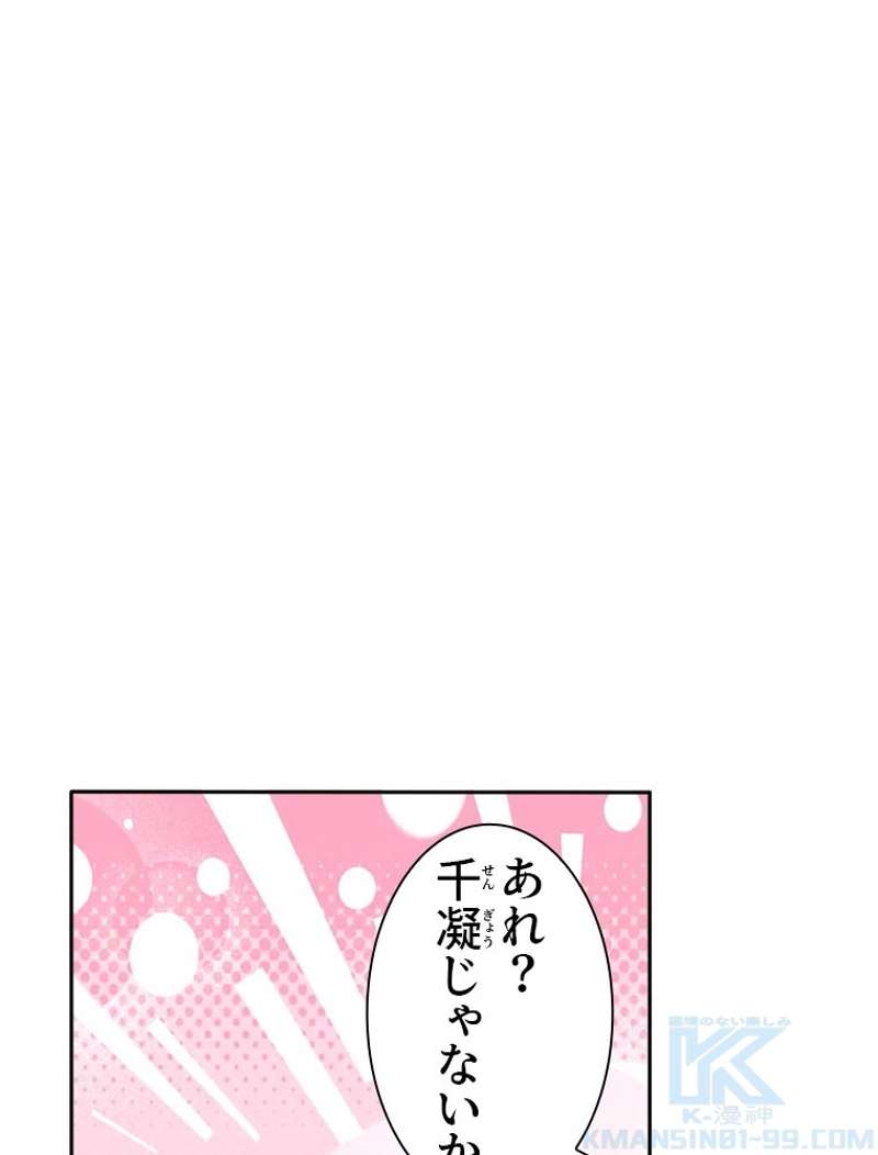 P43