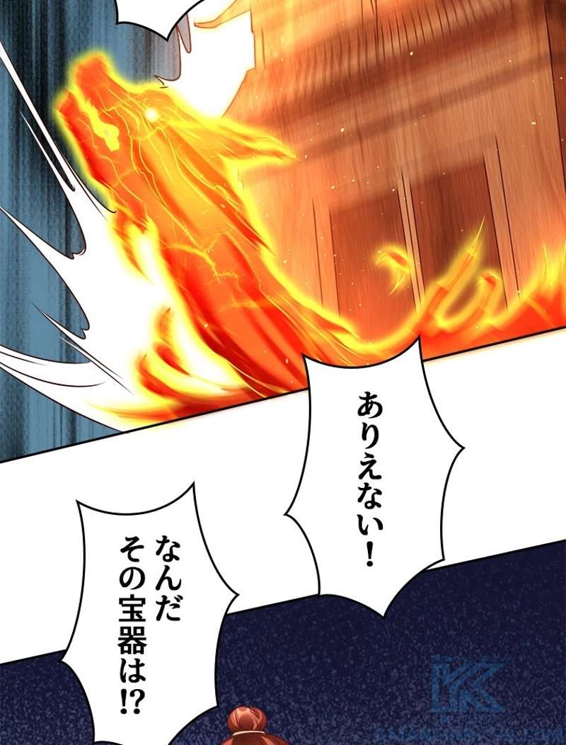 P49
