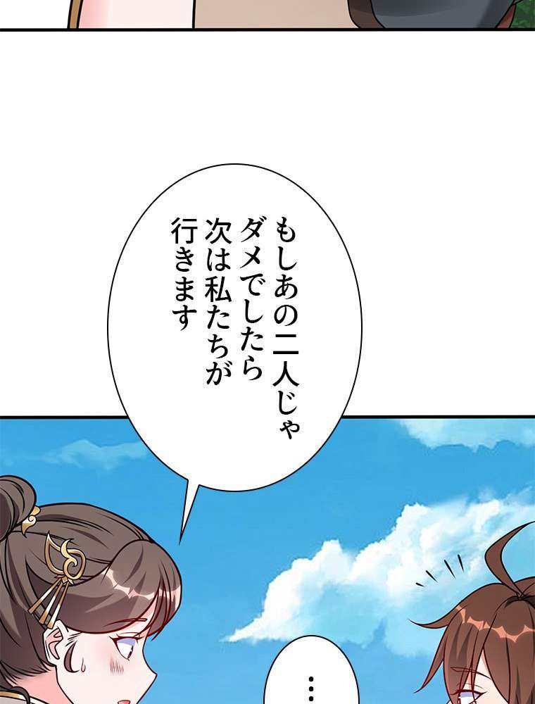 P48