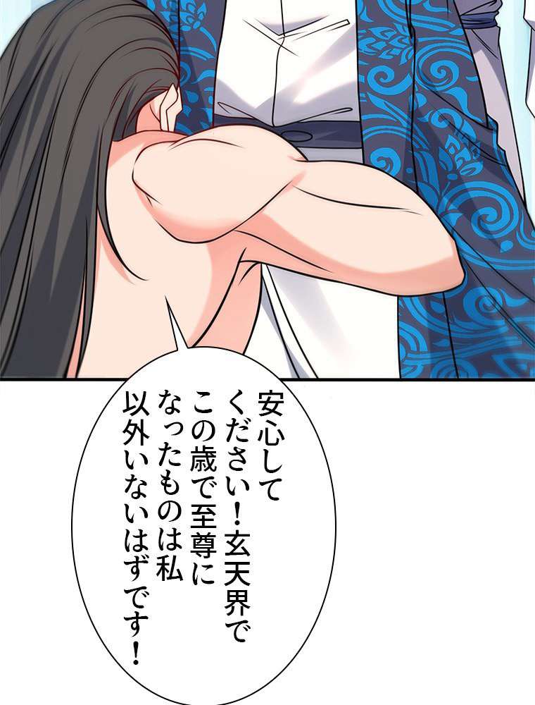 P53