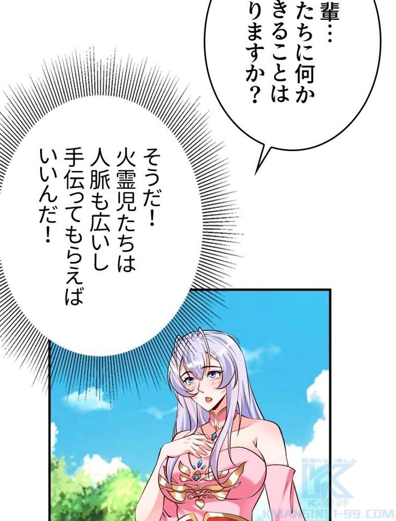 P34