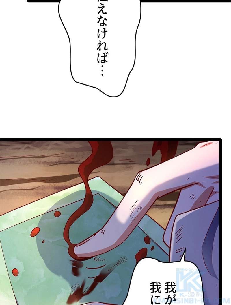 P52