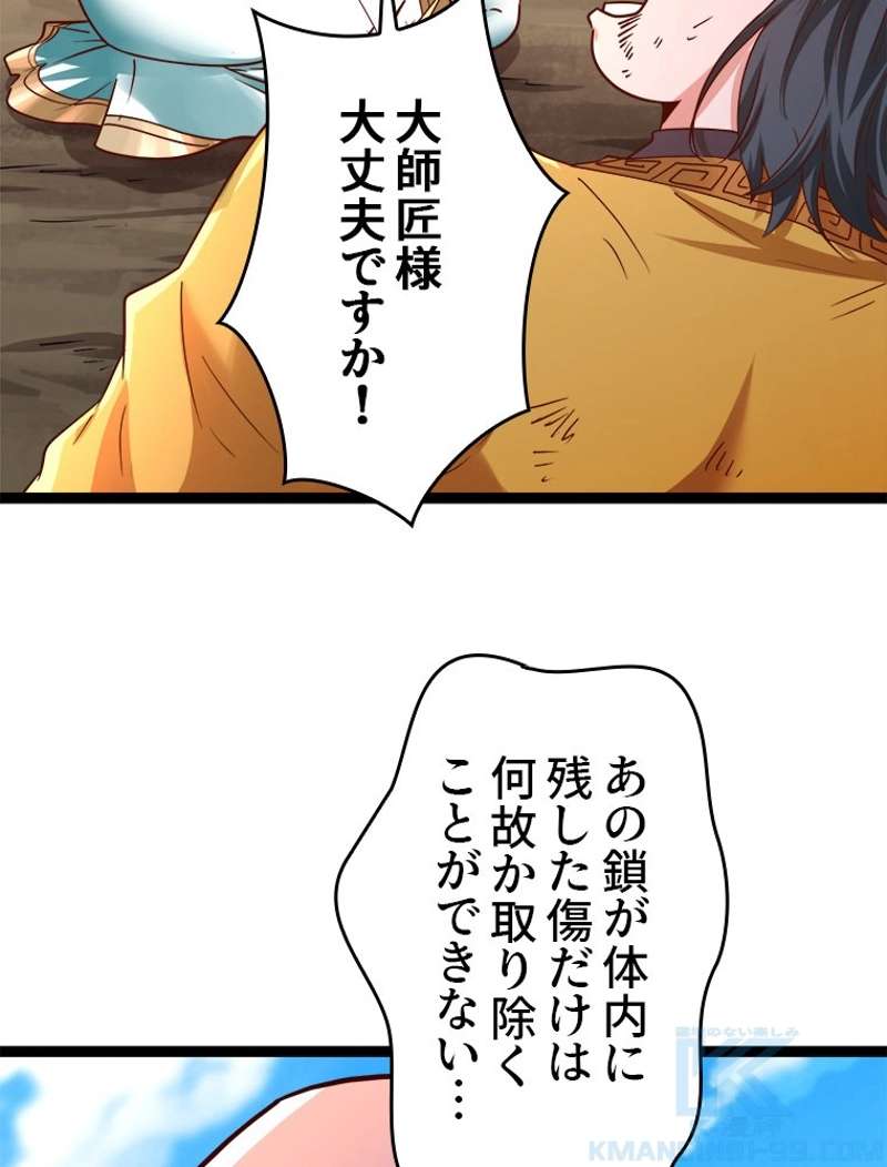 P61