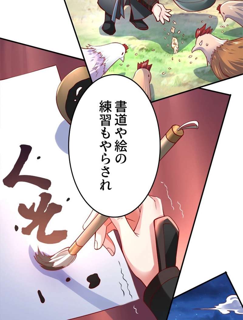 P42