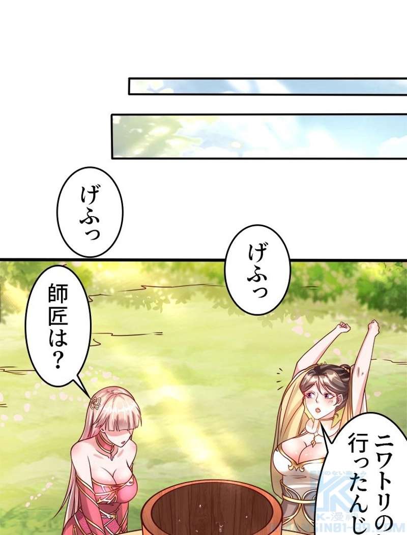 P43