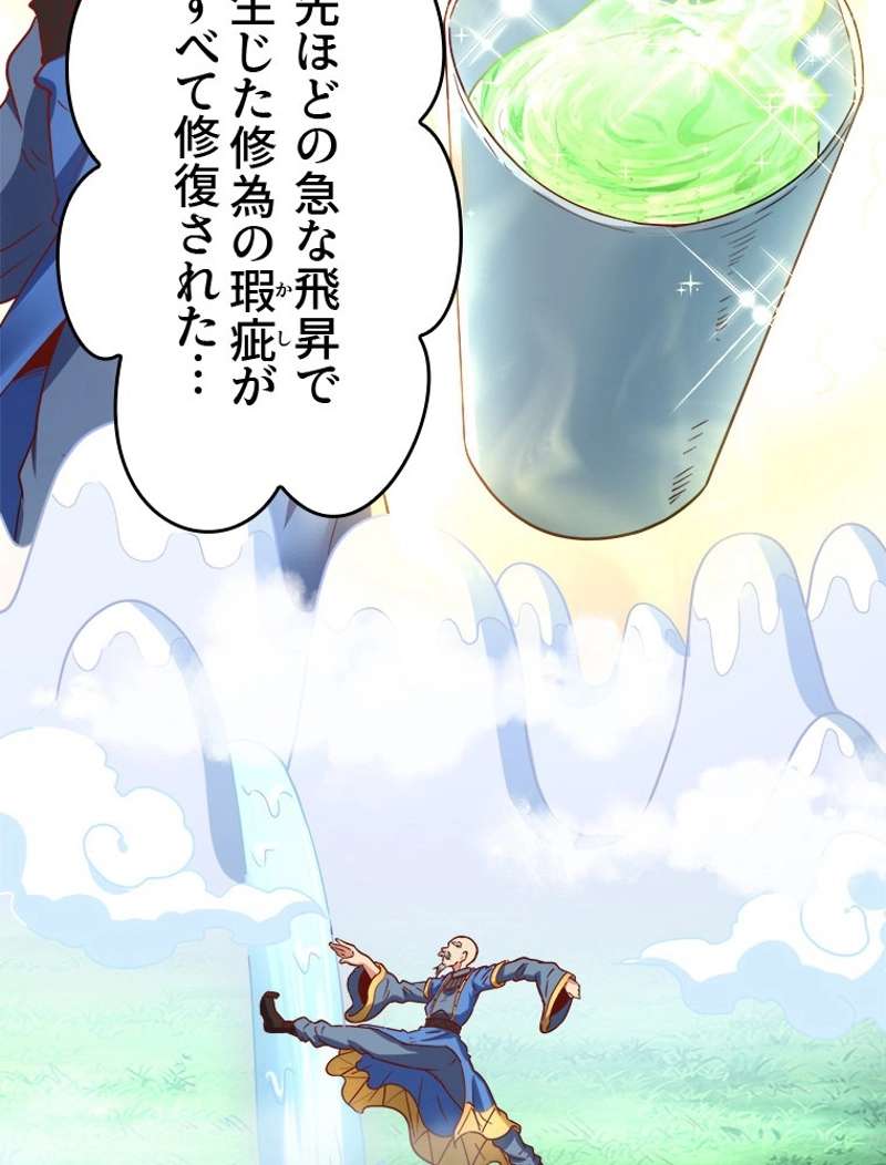 P48