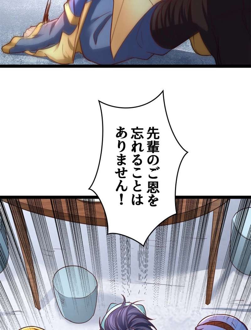 P51