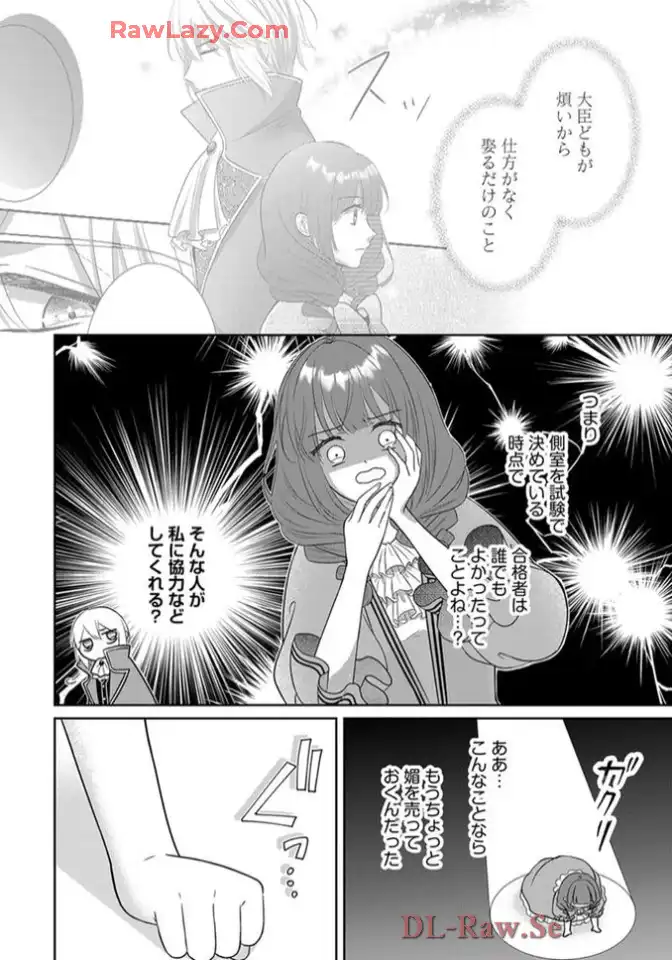 P10