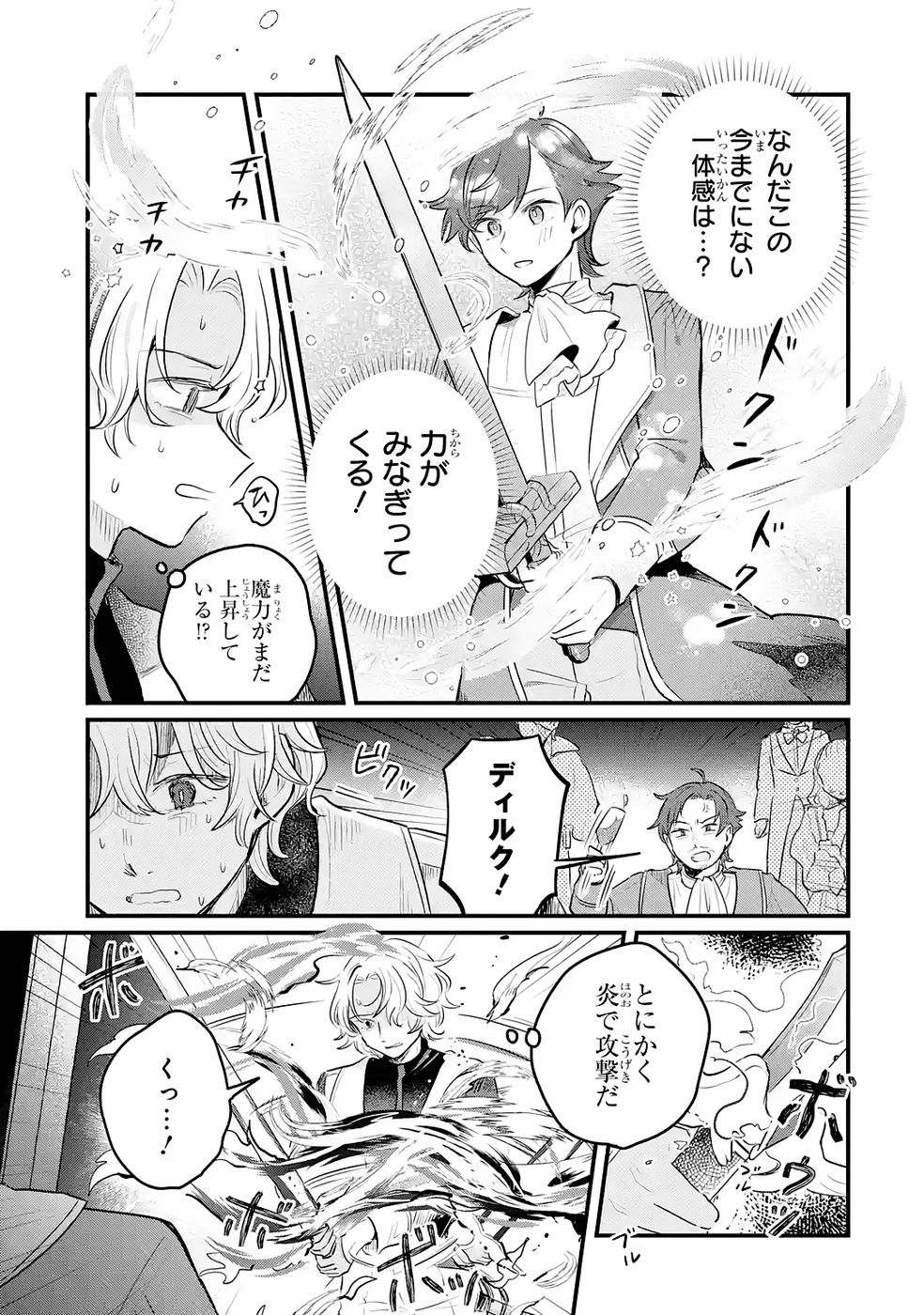 P31