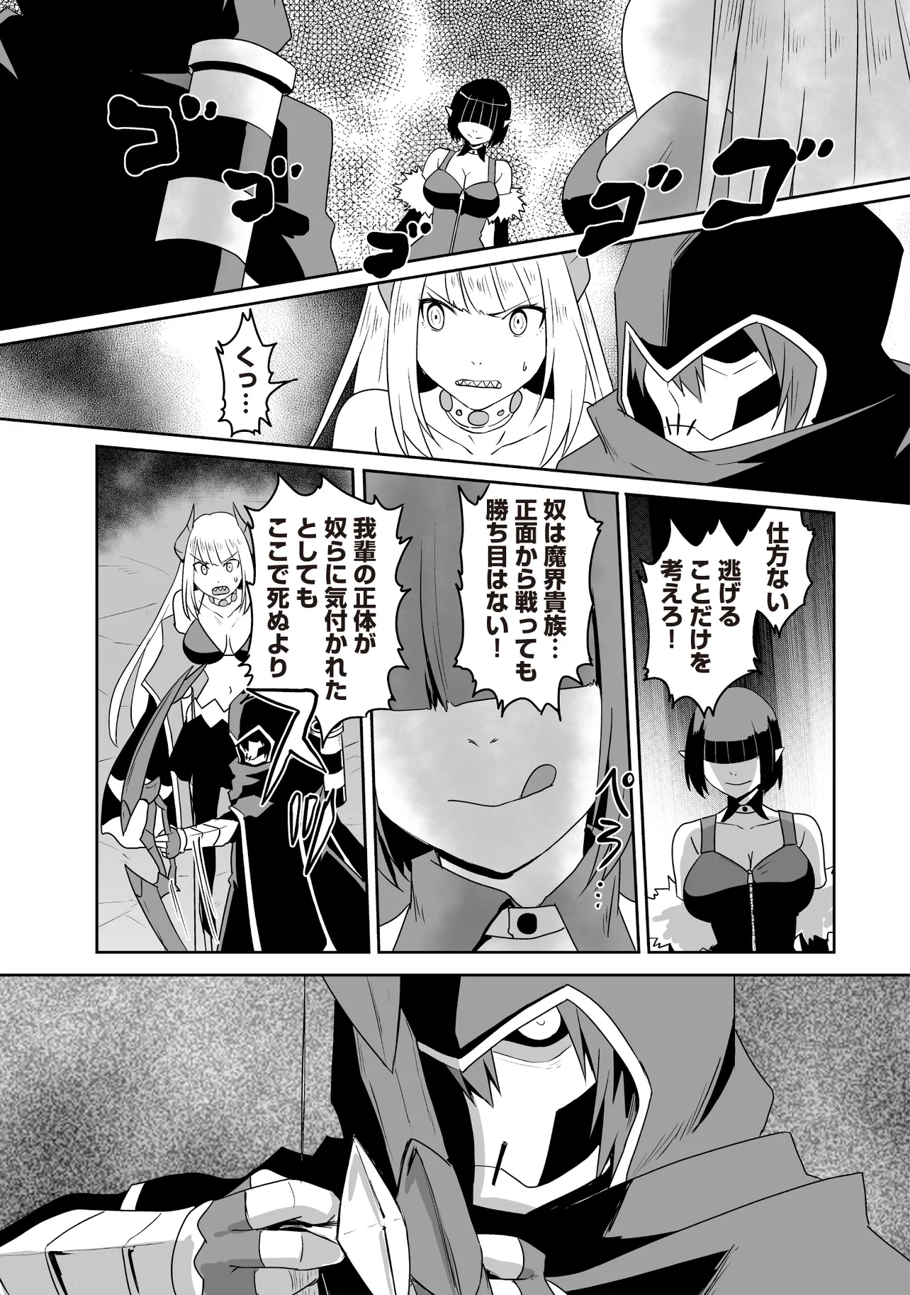 P7