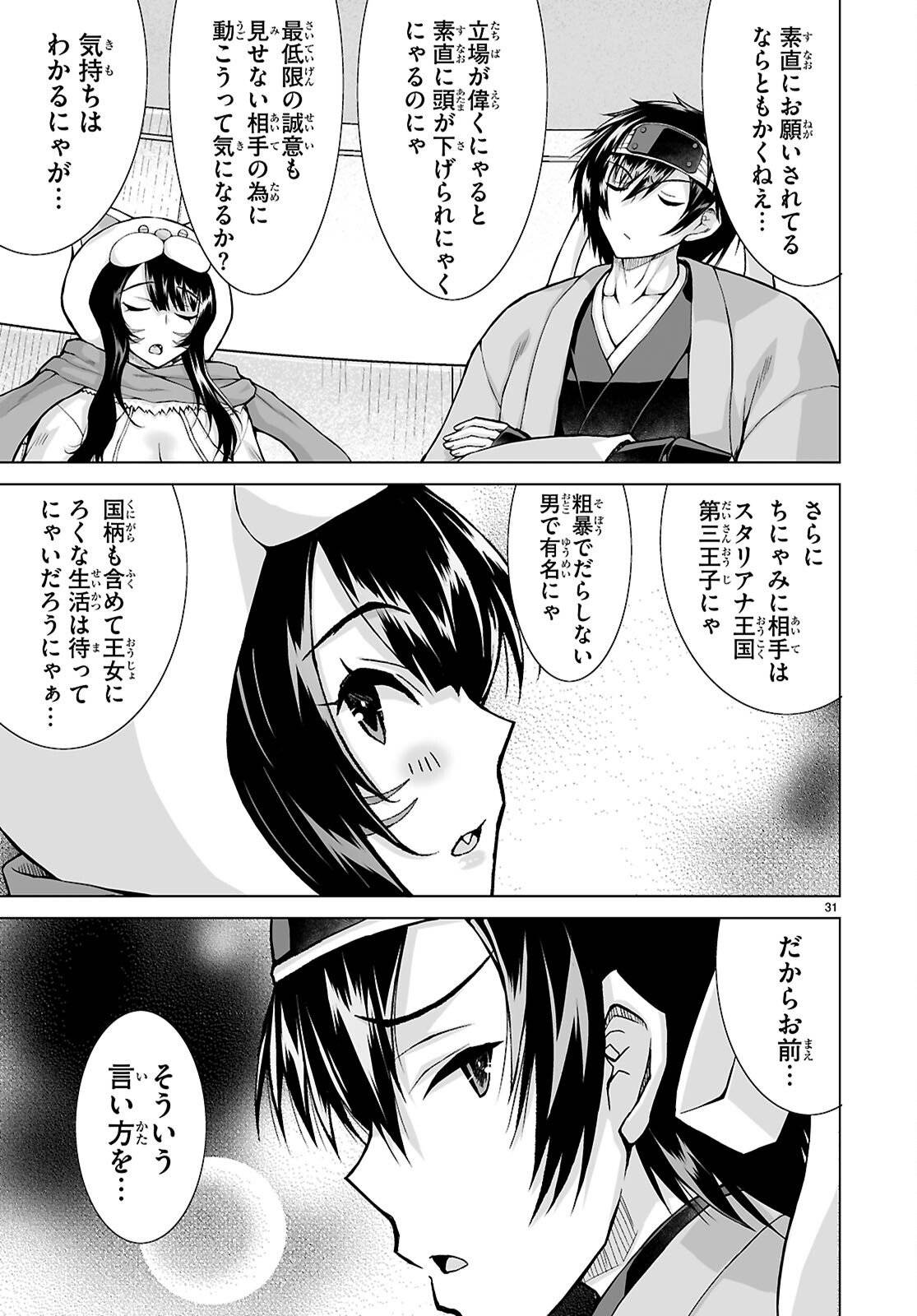 P31