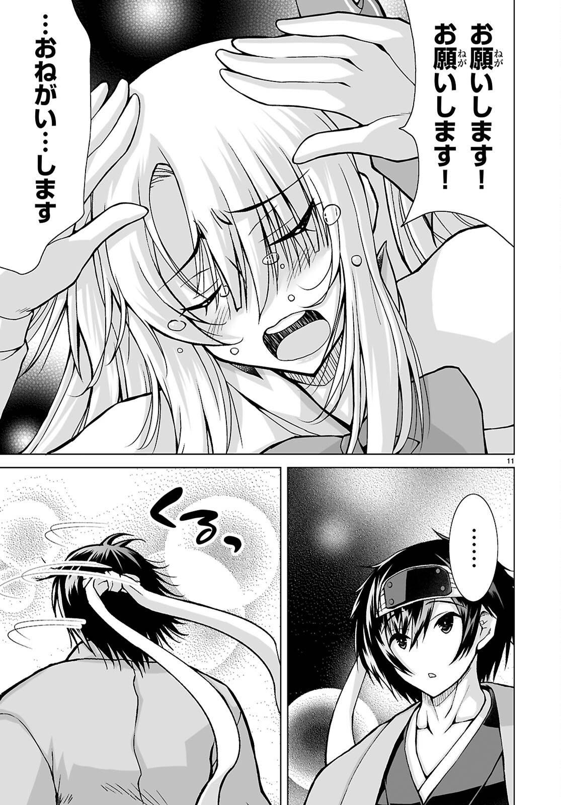 P11
