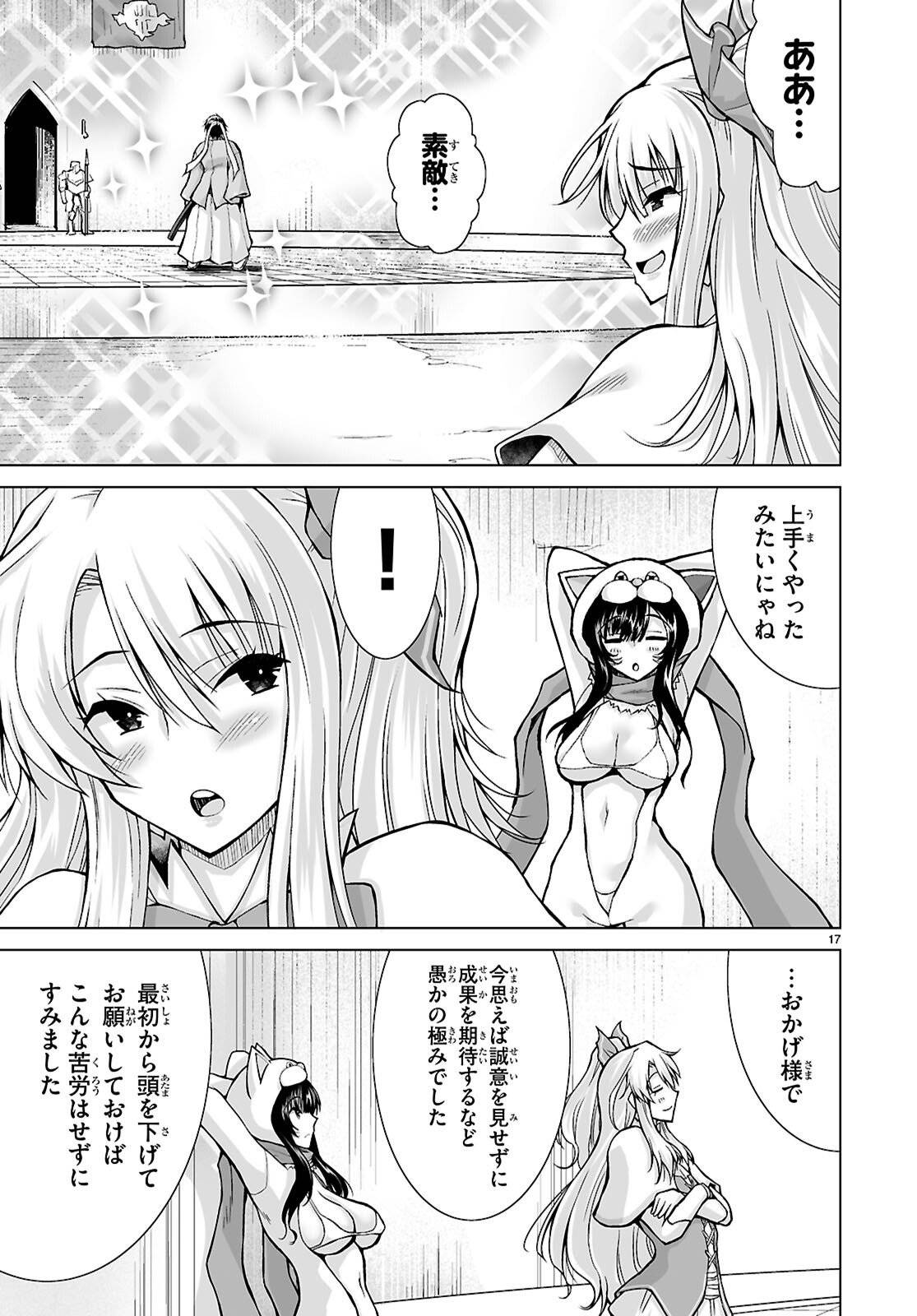P17