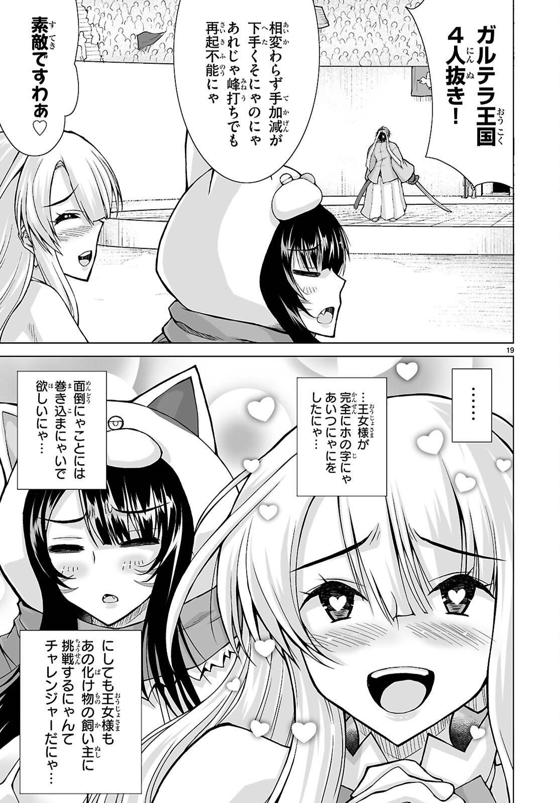 P19