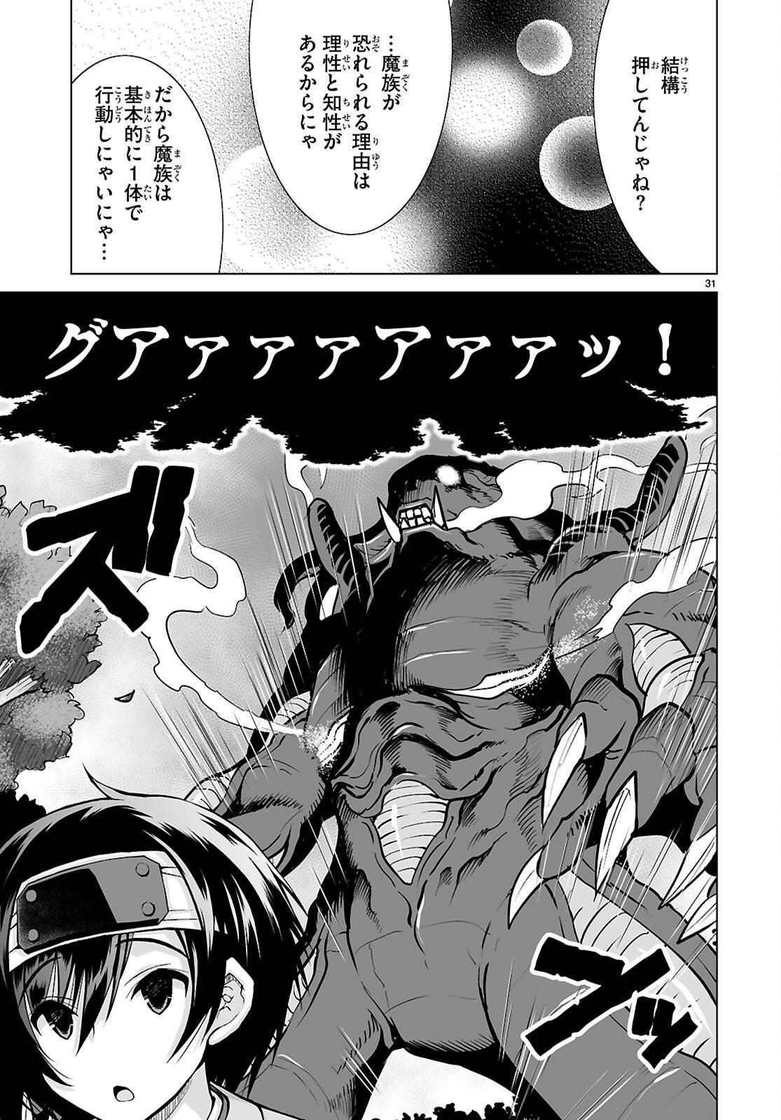 P33