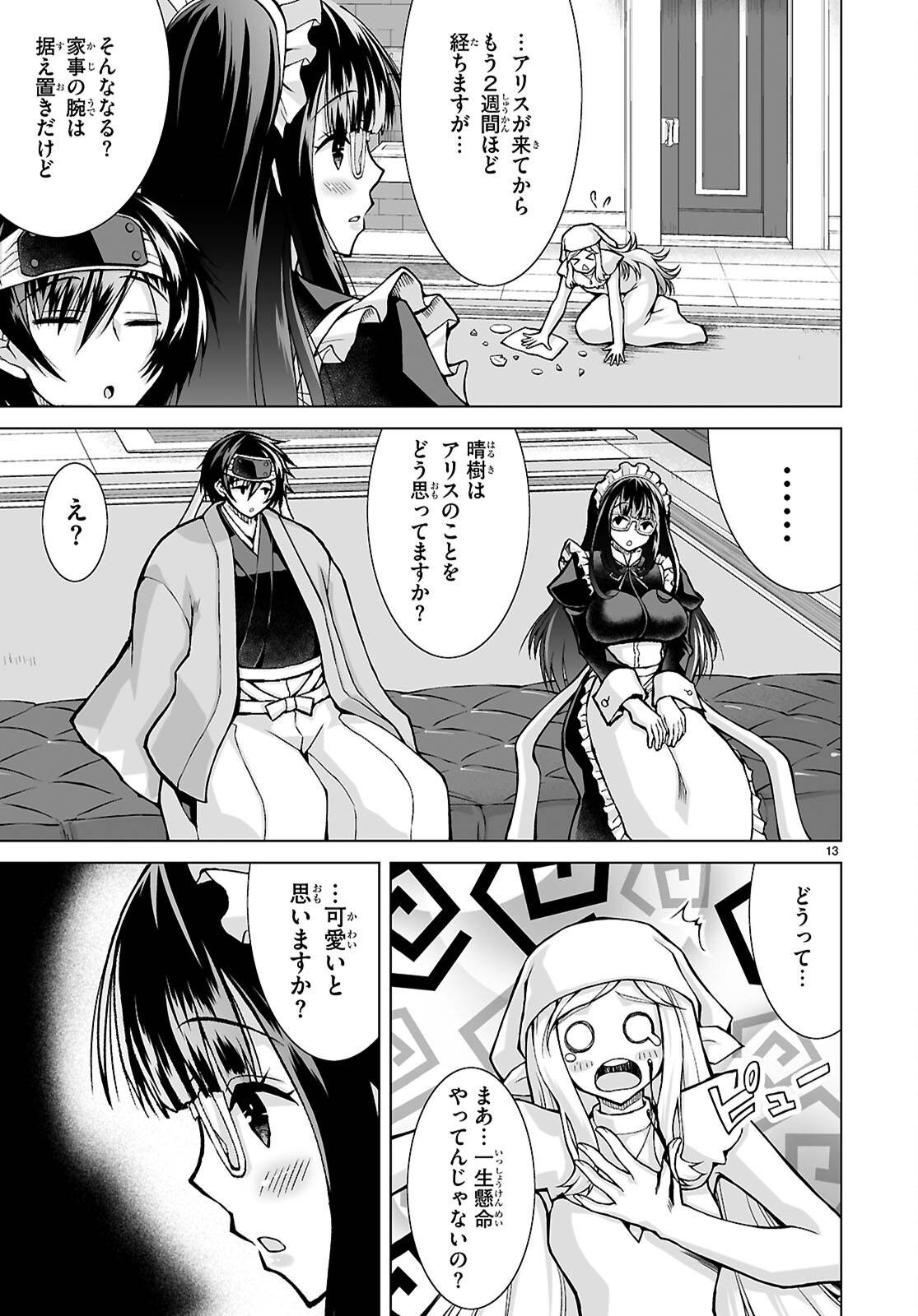 P13