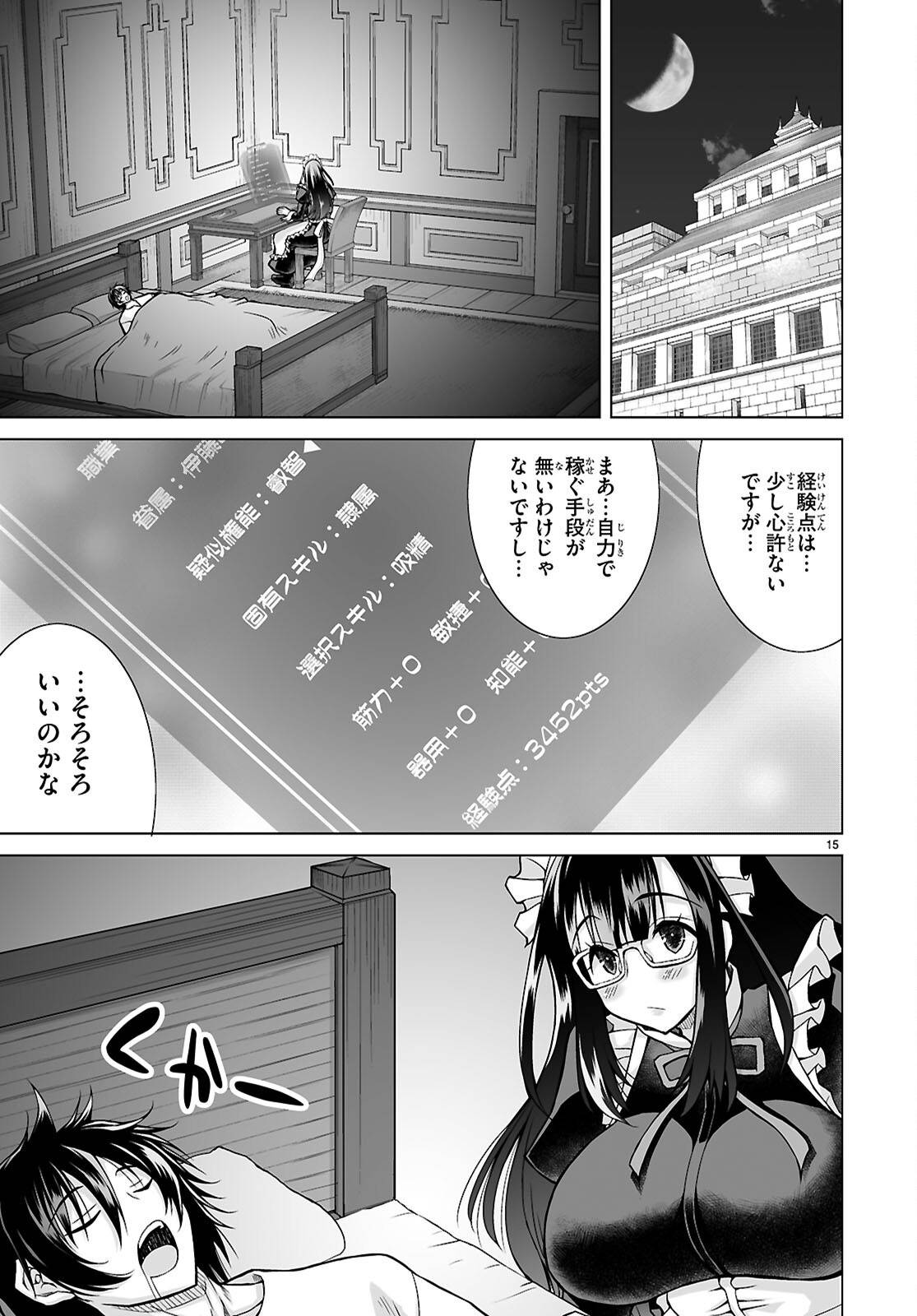 P15