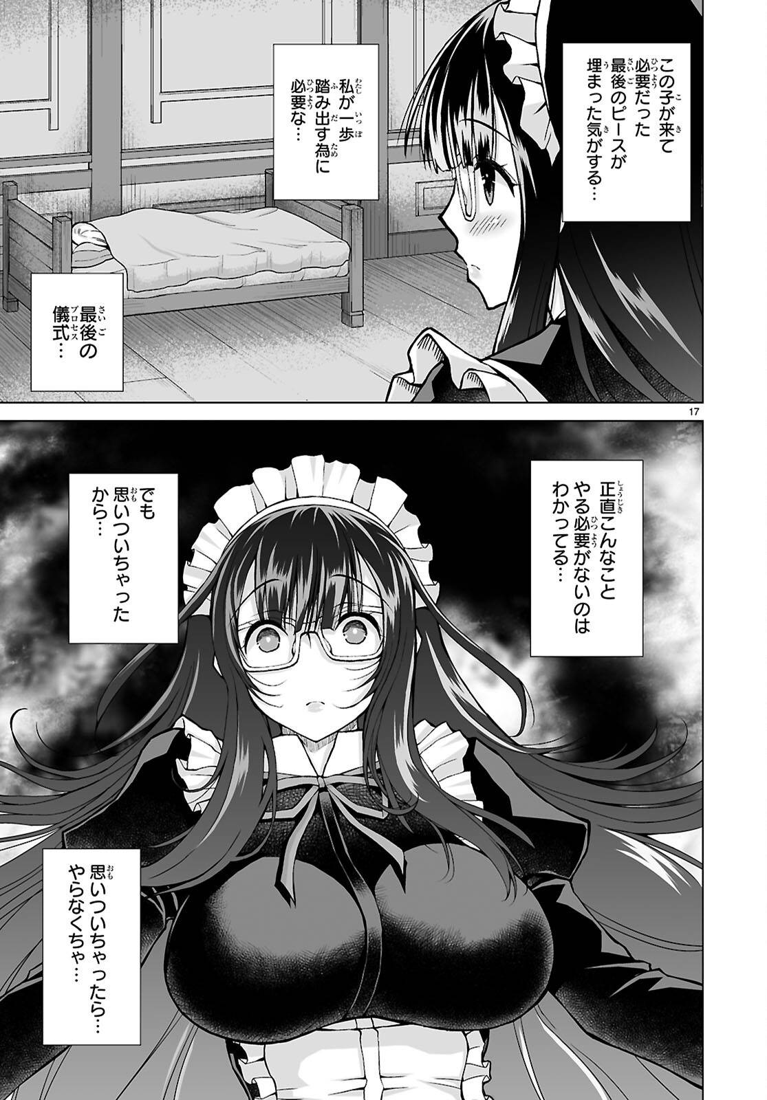 P17