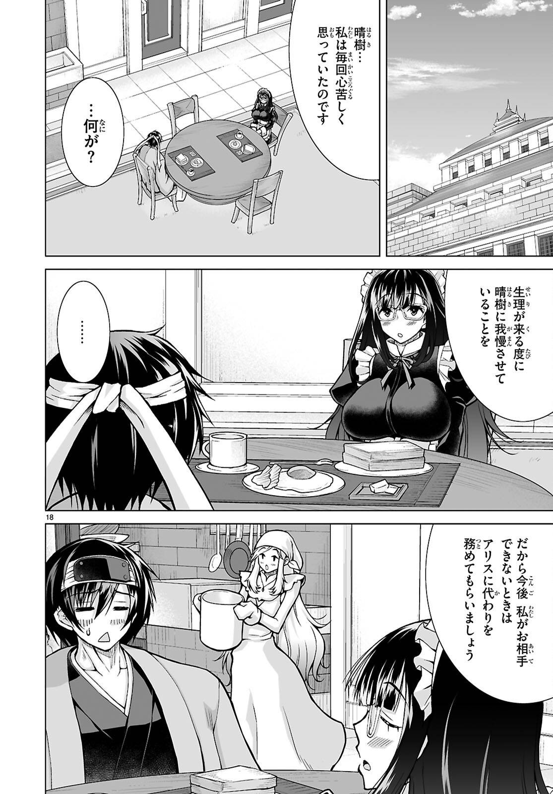 P18