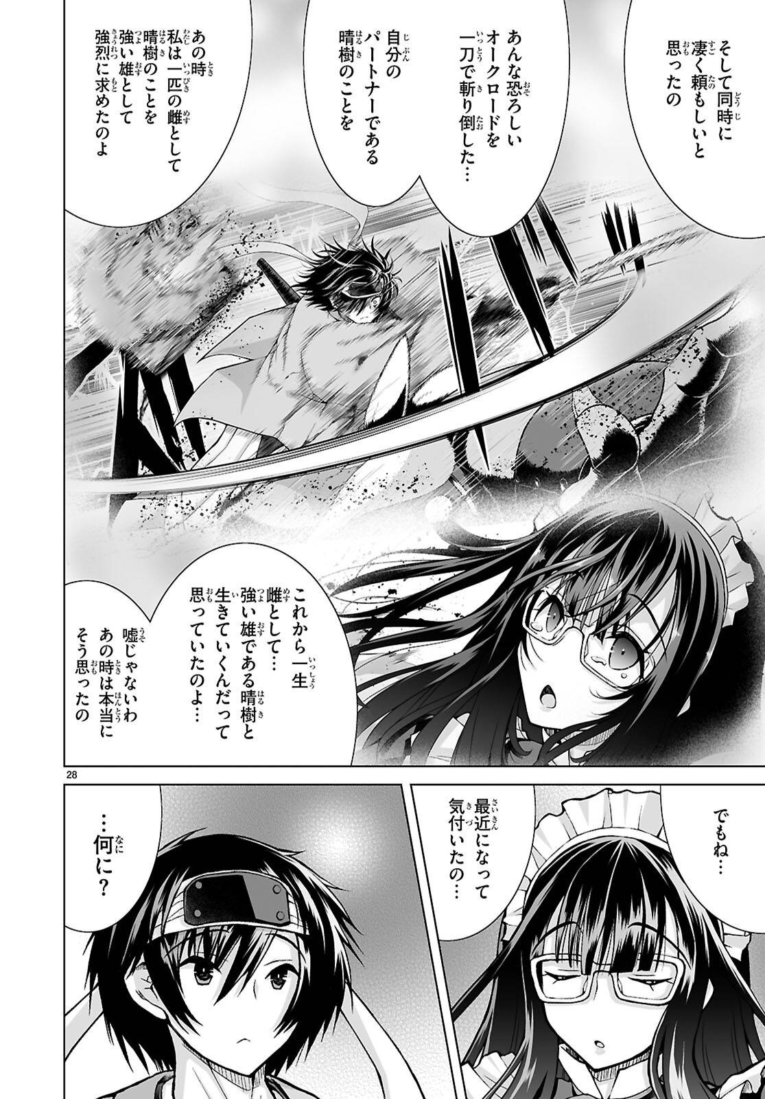 P28