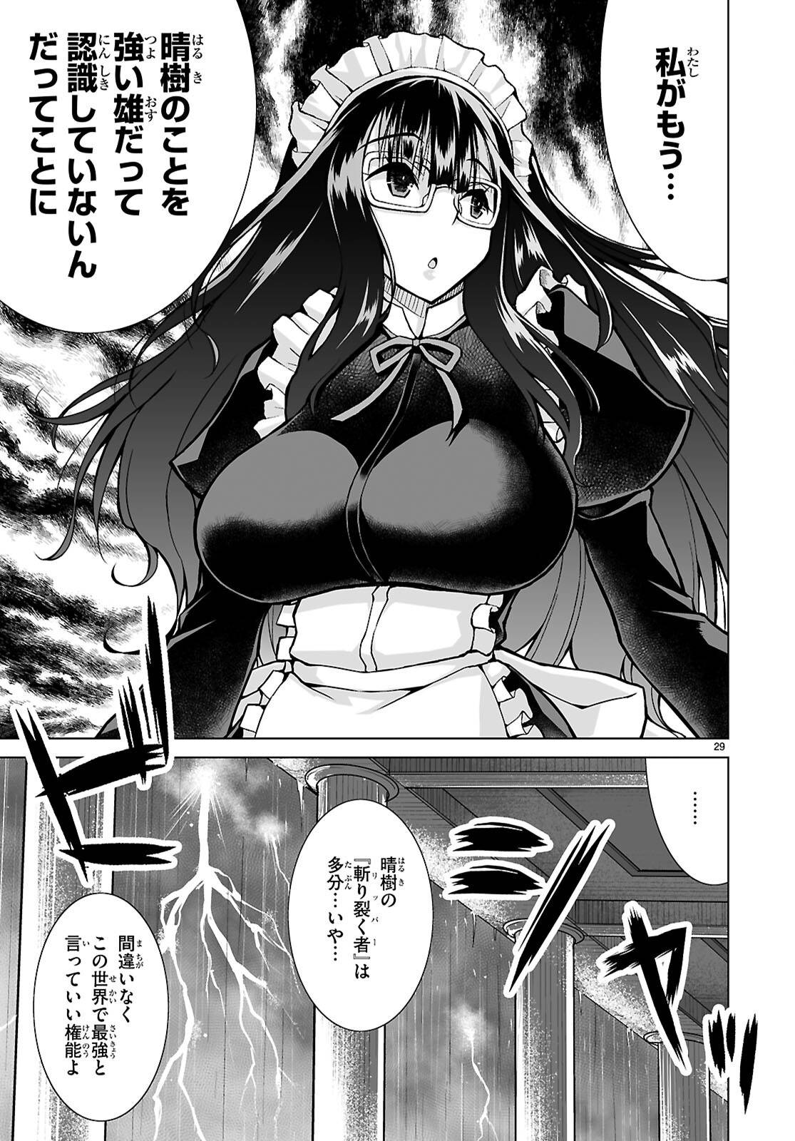 P29