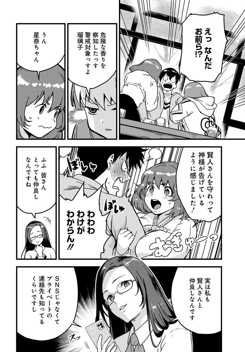 P8