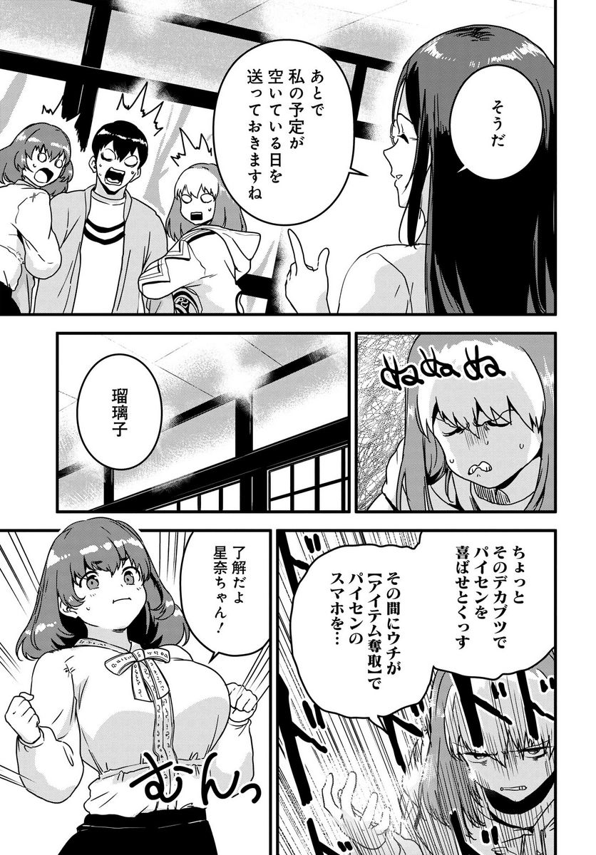 P9