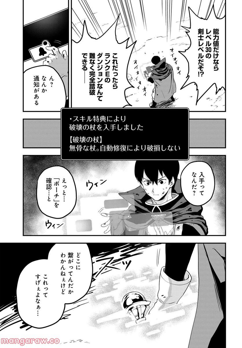 P11