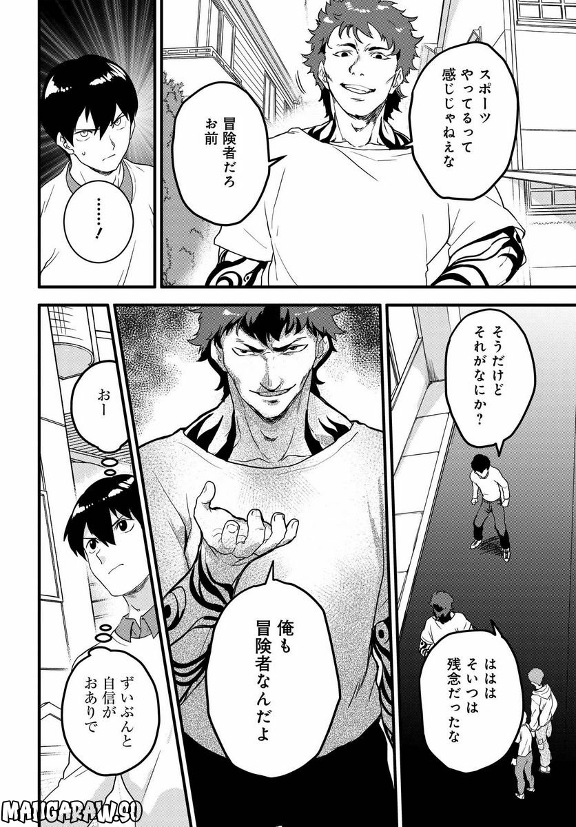 P18