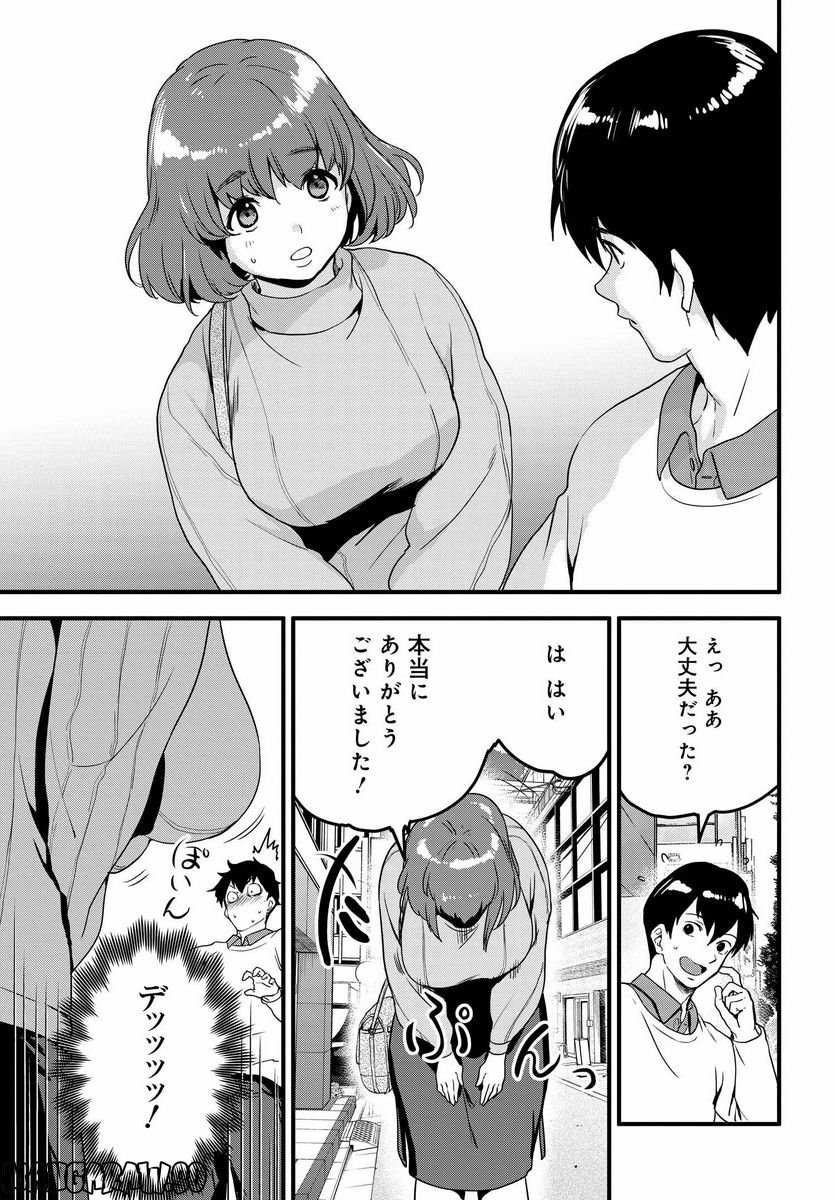 P23