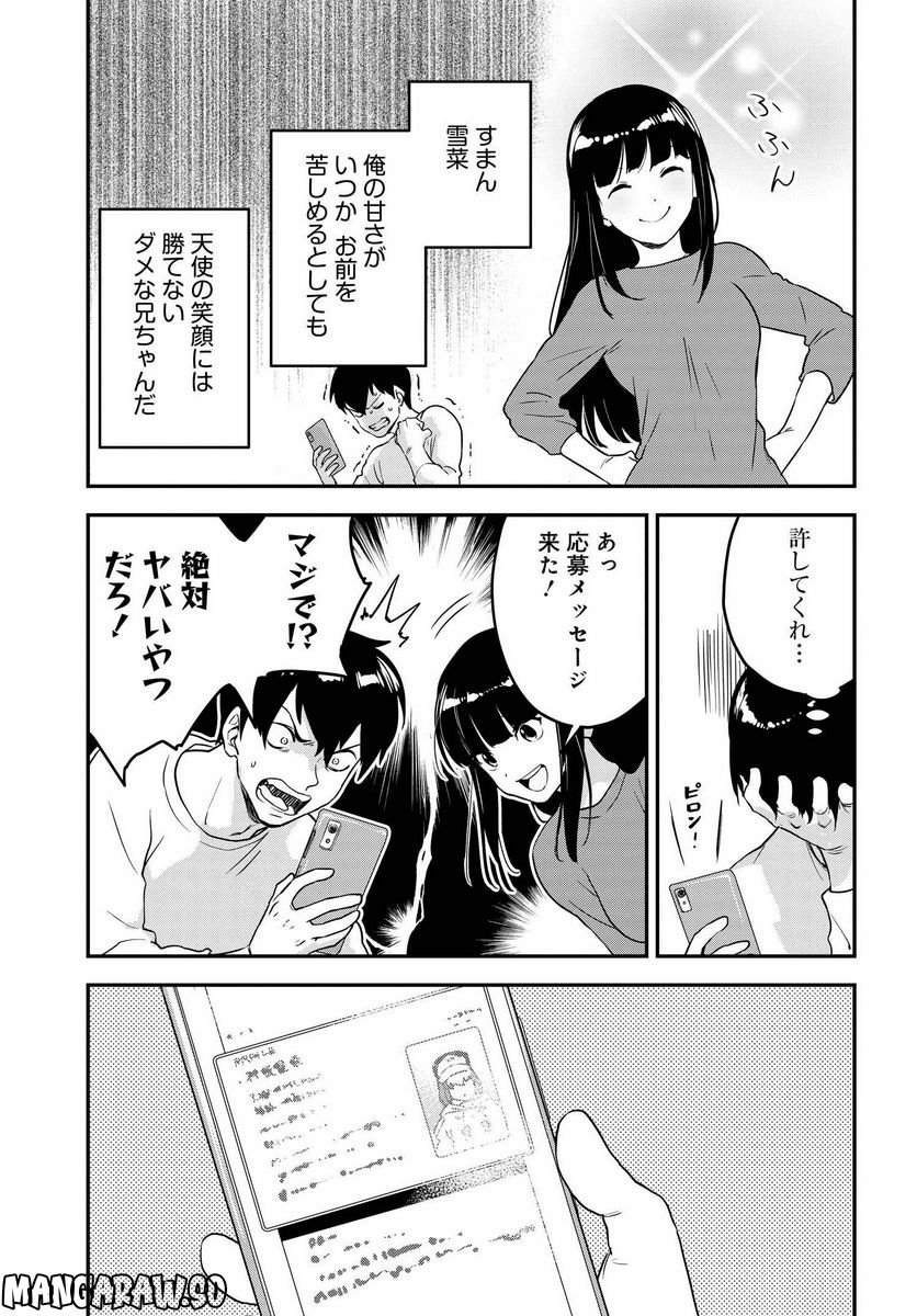 P7