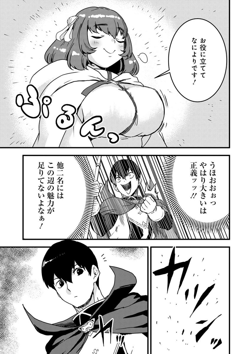 P21