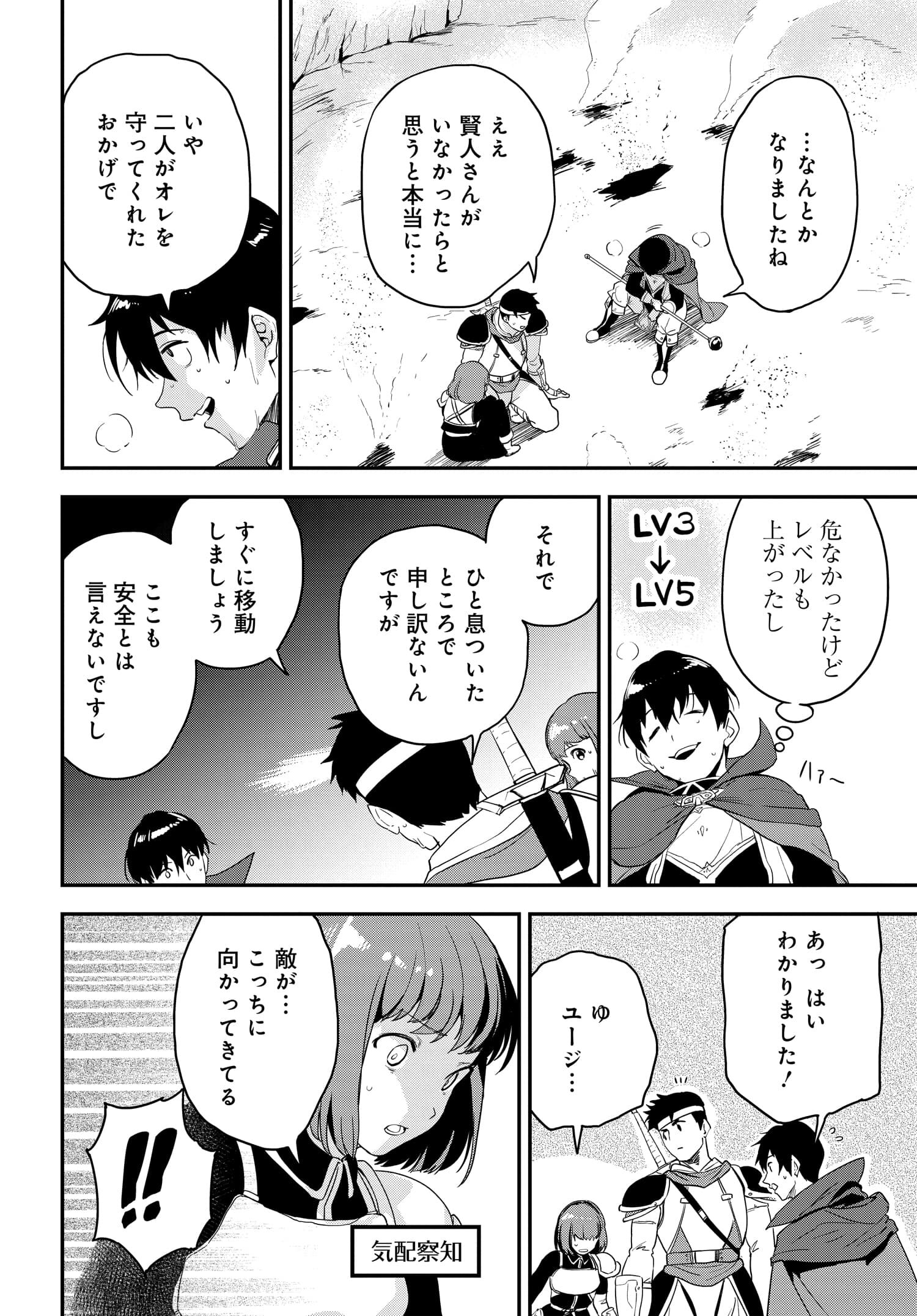 P26