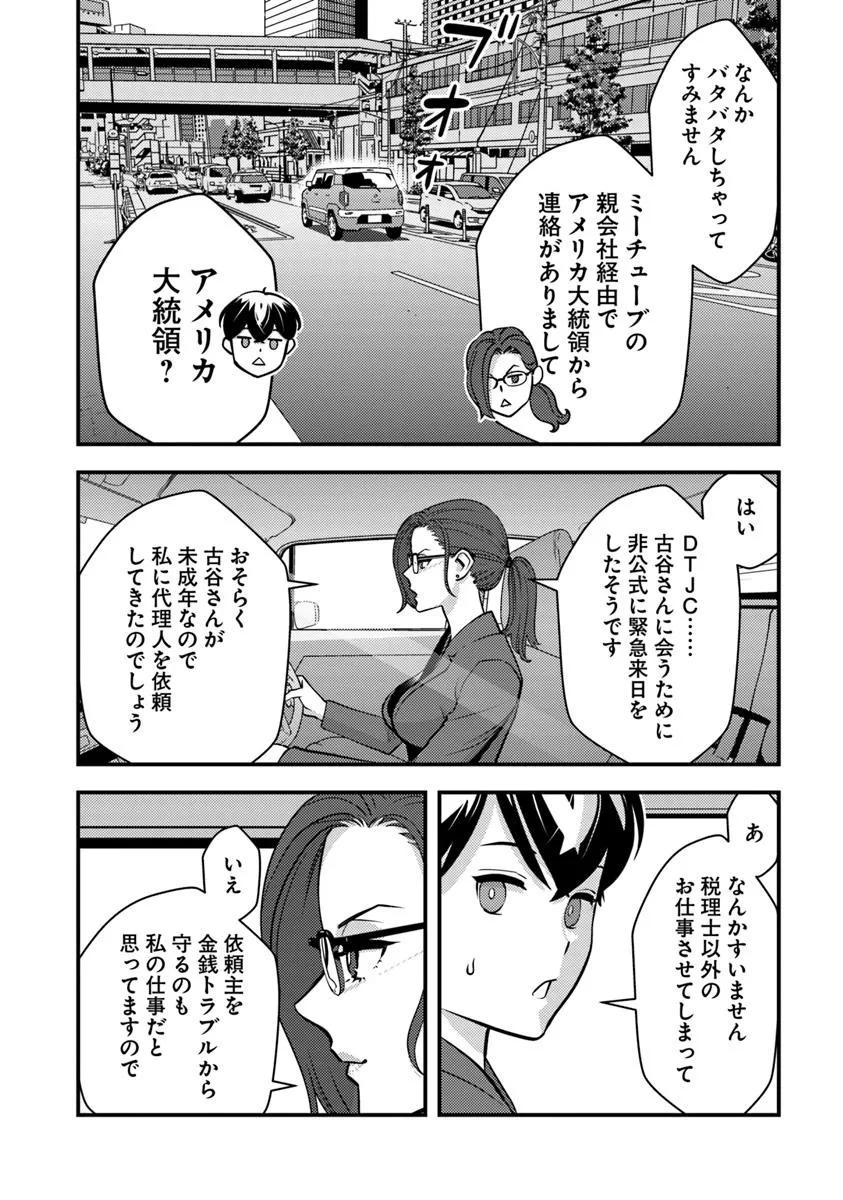 P20