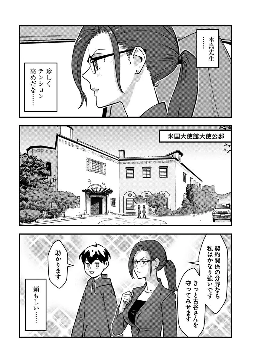 P21