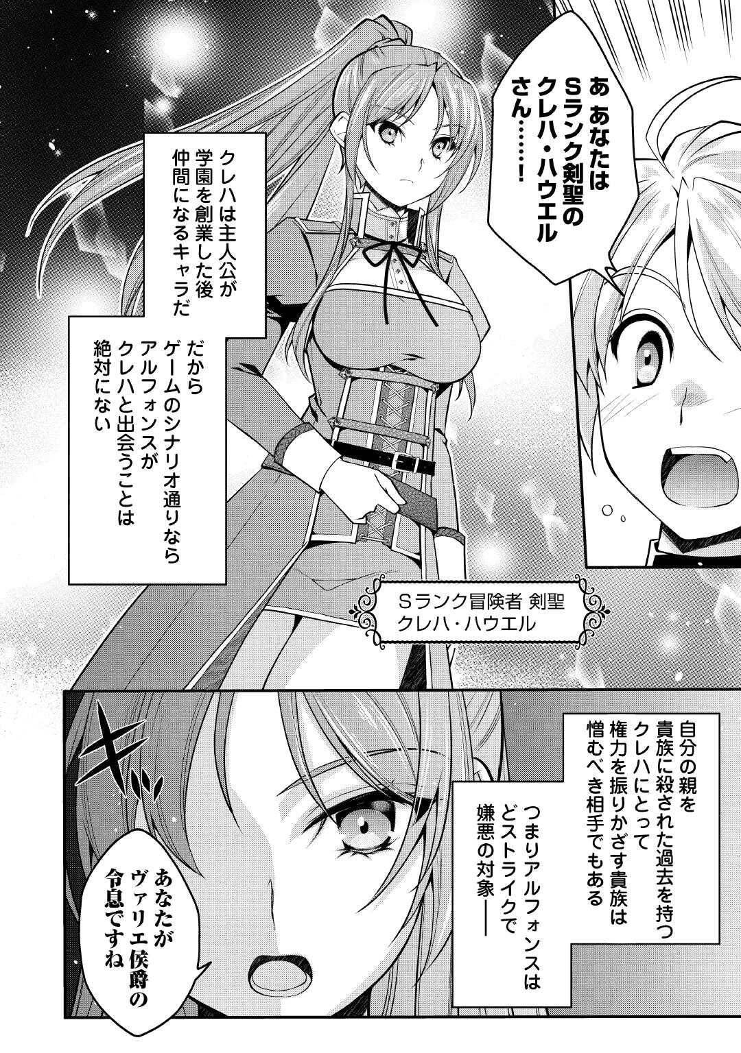 P20