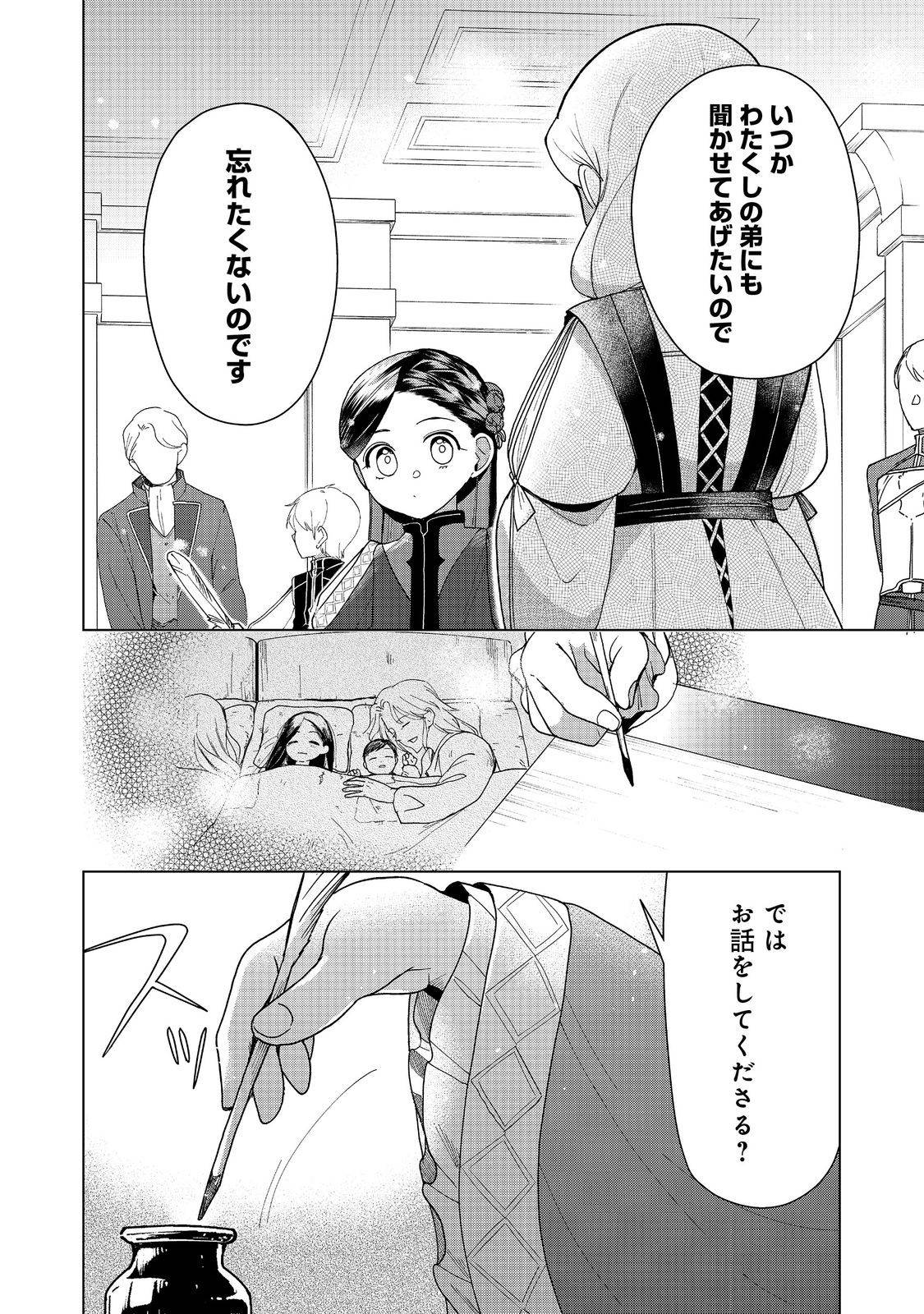 P30