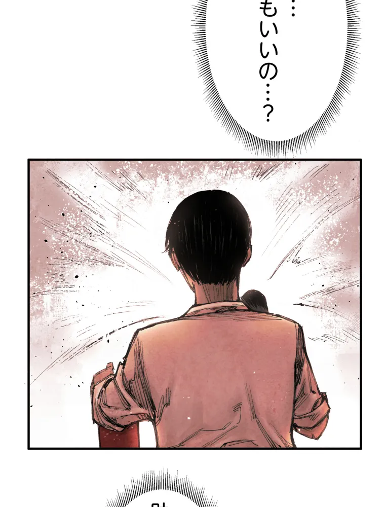 P38