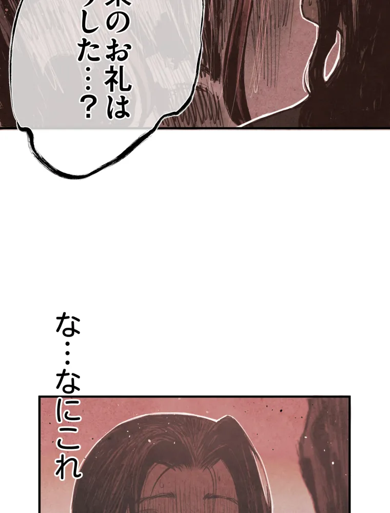 P53