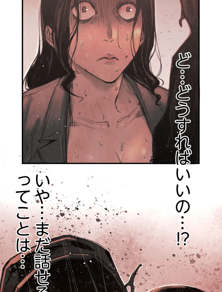 P54
