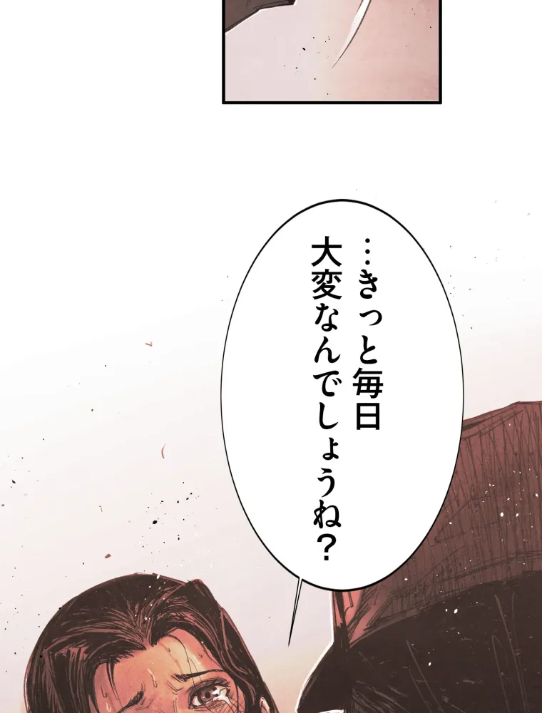 P58