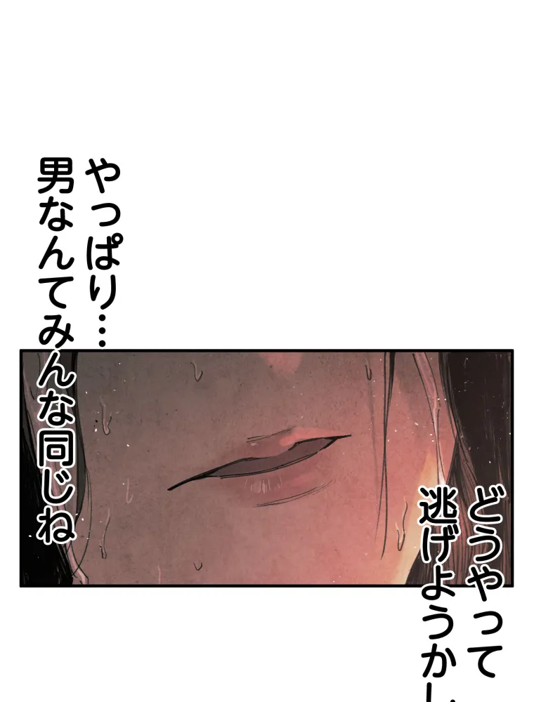 P63