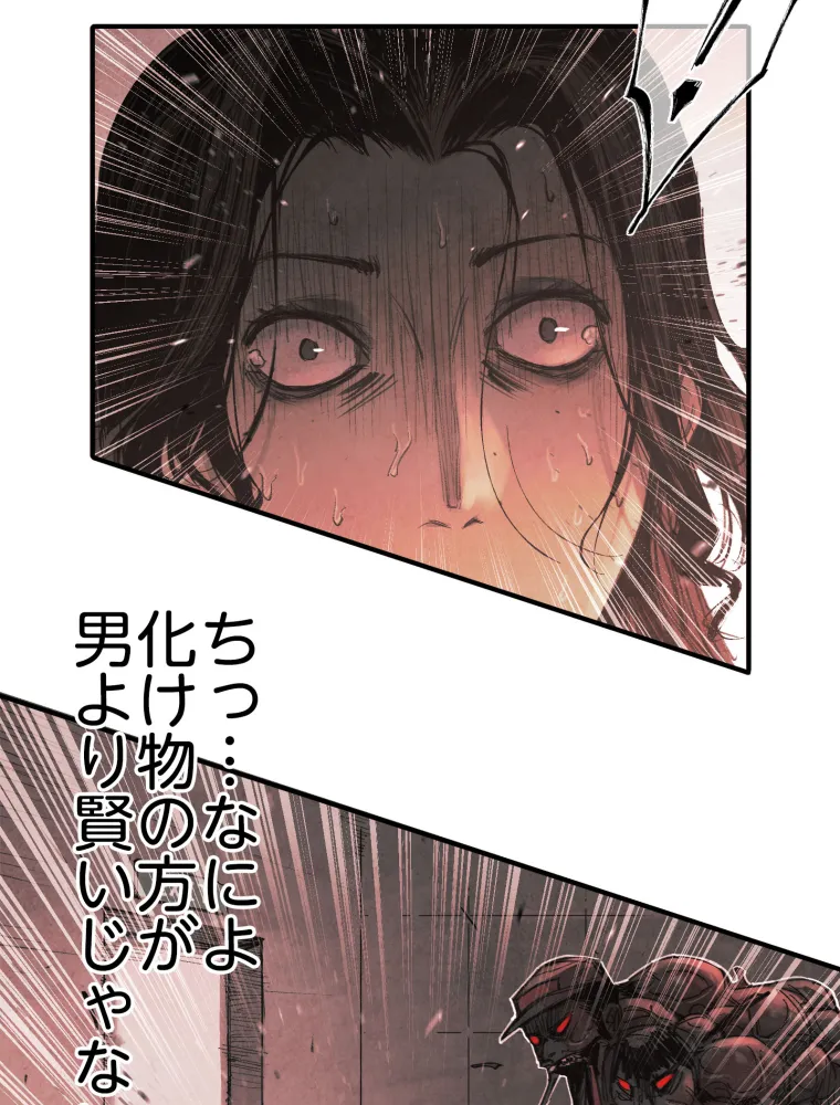 P66