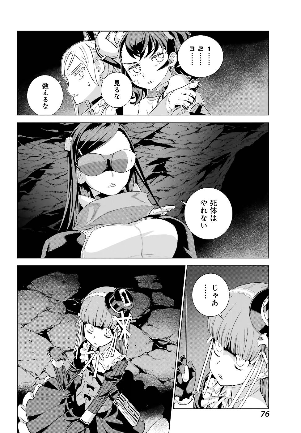 P6