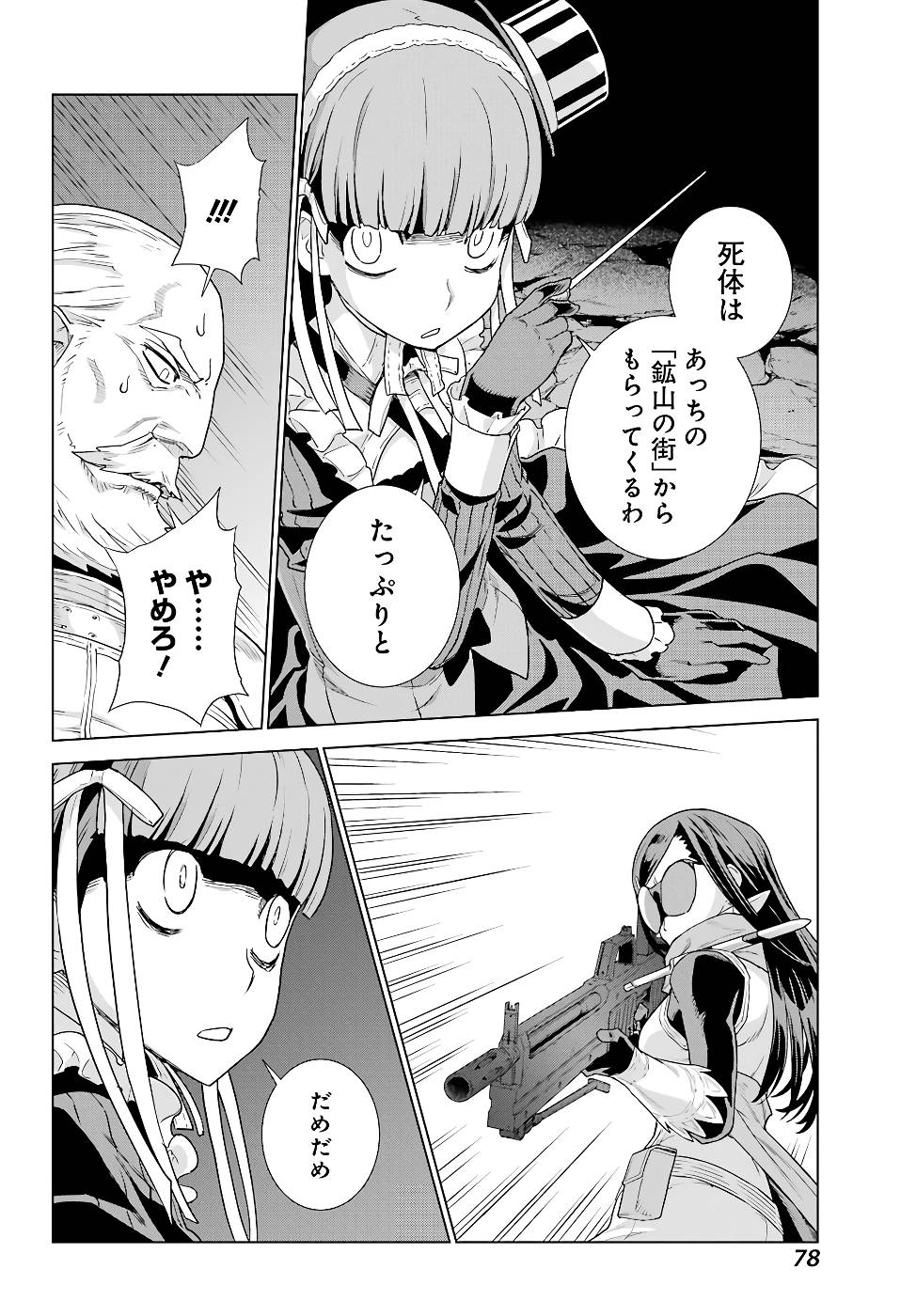 P8