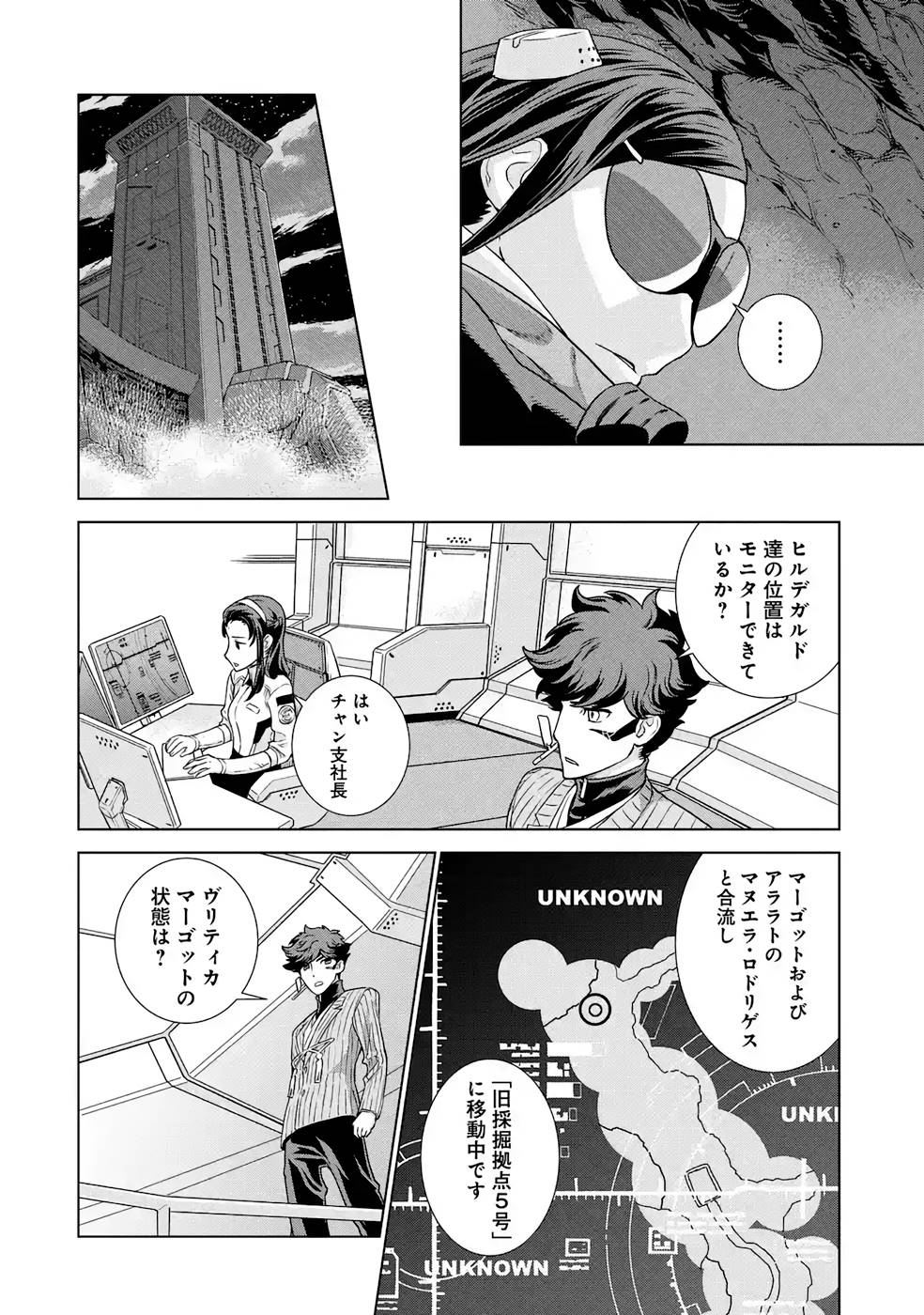P8