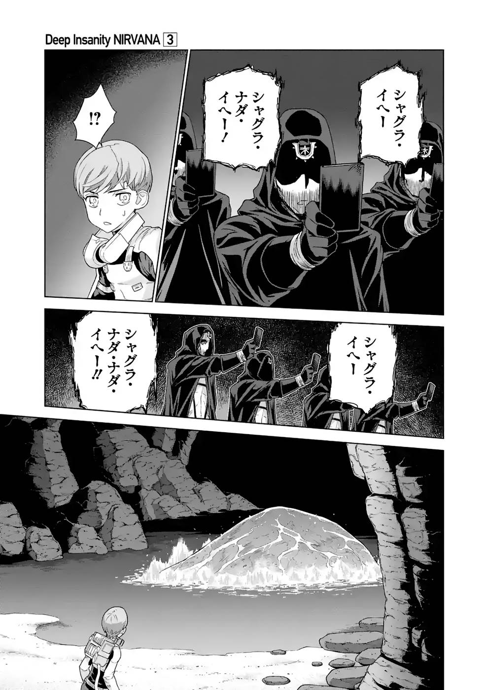 P25