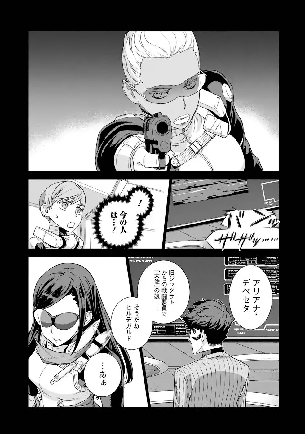 P11