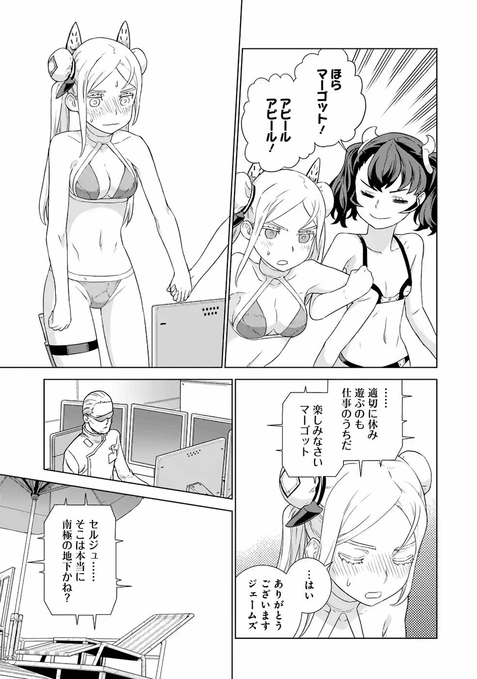 P23