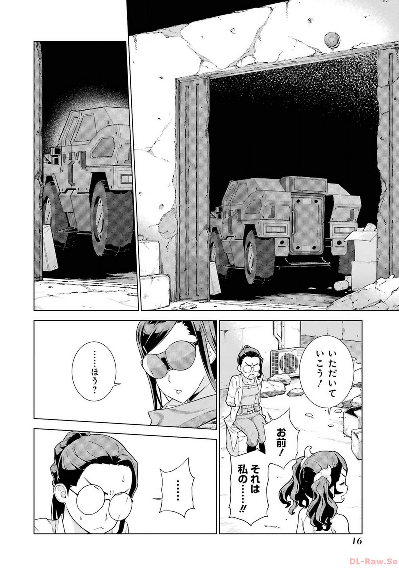 P14